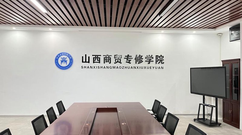太原商贸批发