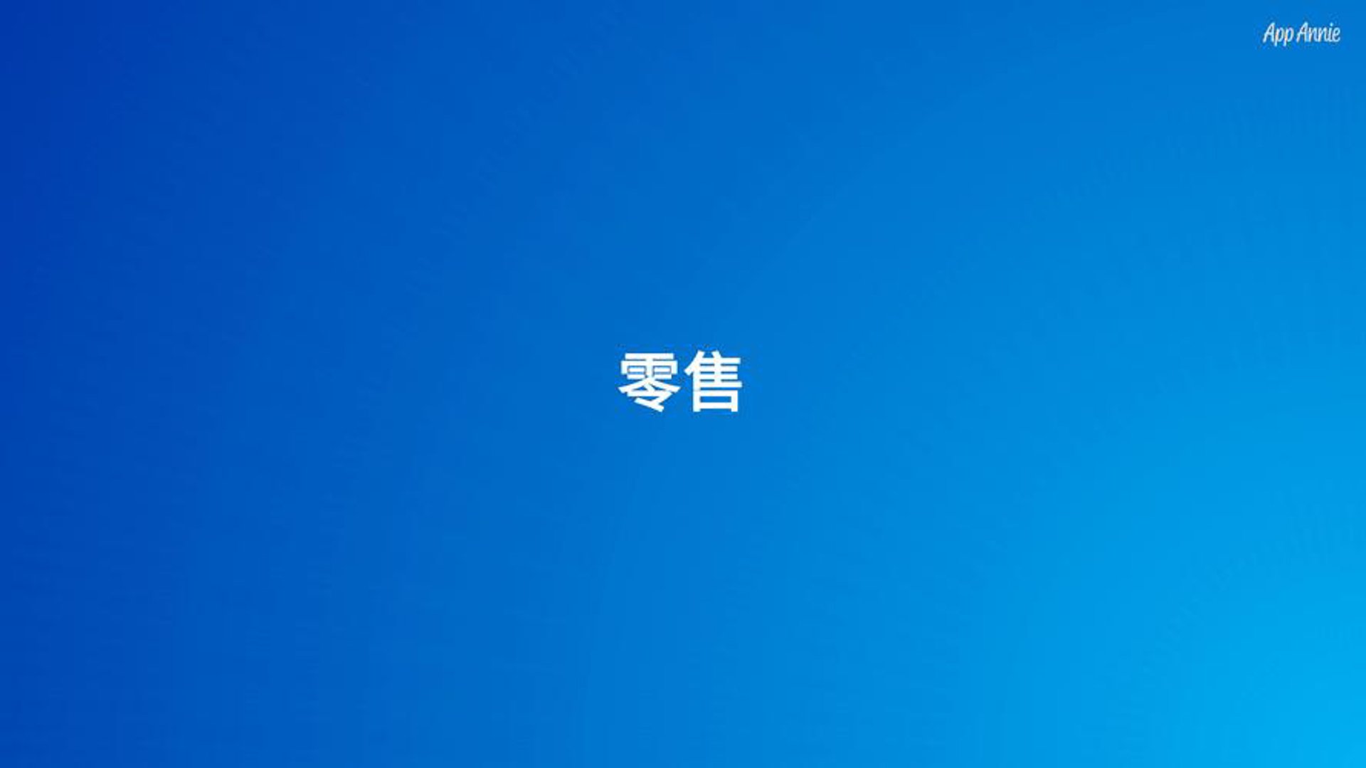 金玲珑商贸