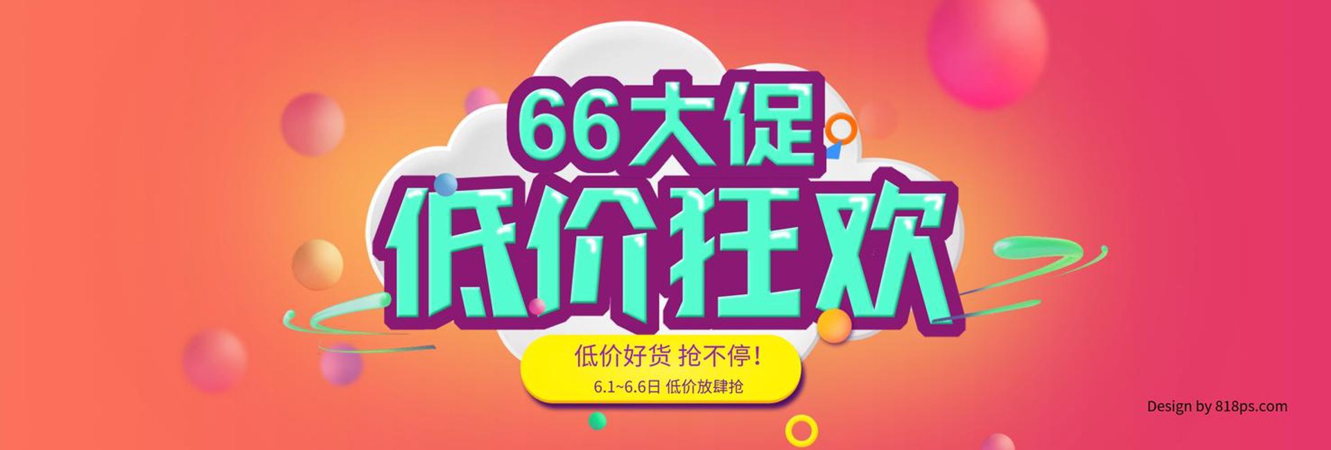 金玲珑商贸